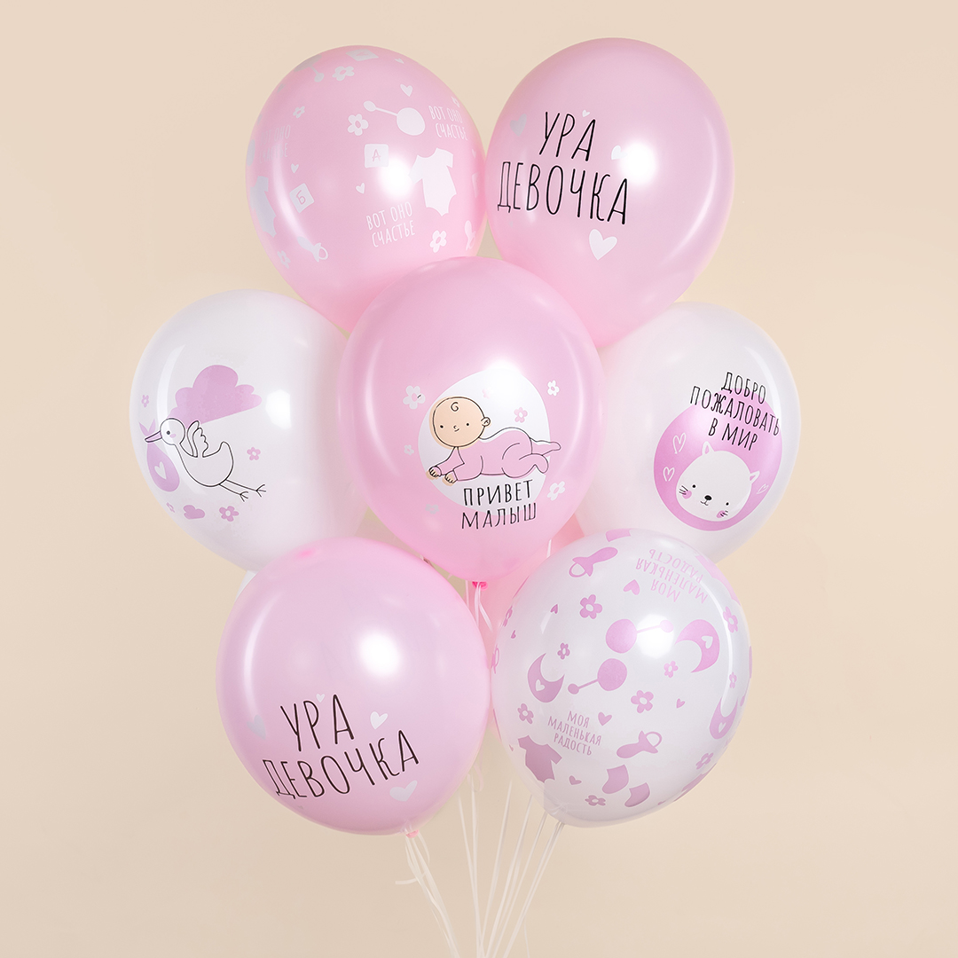Шар (12''/30 см) Ура, Девочка!, Белый/Розовый, пастель, 5 ст, 25 шт.
