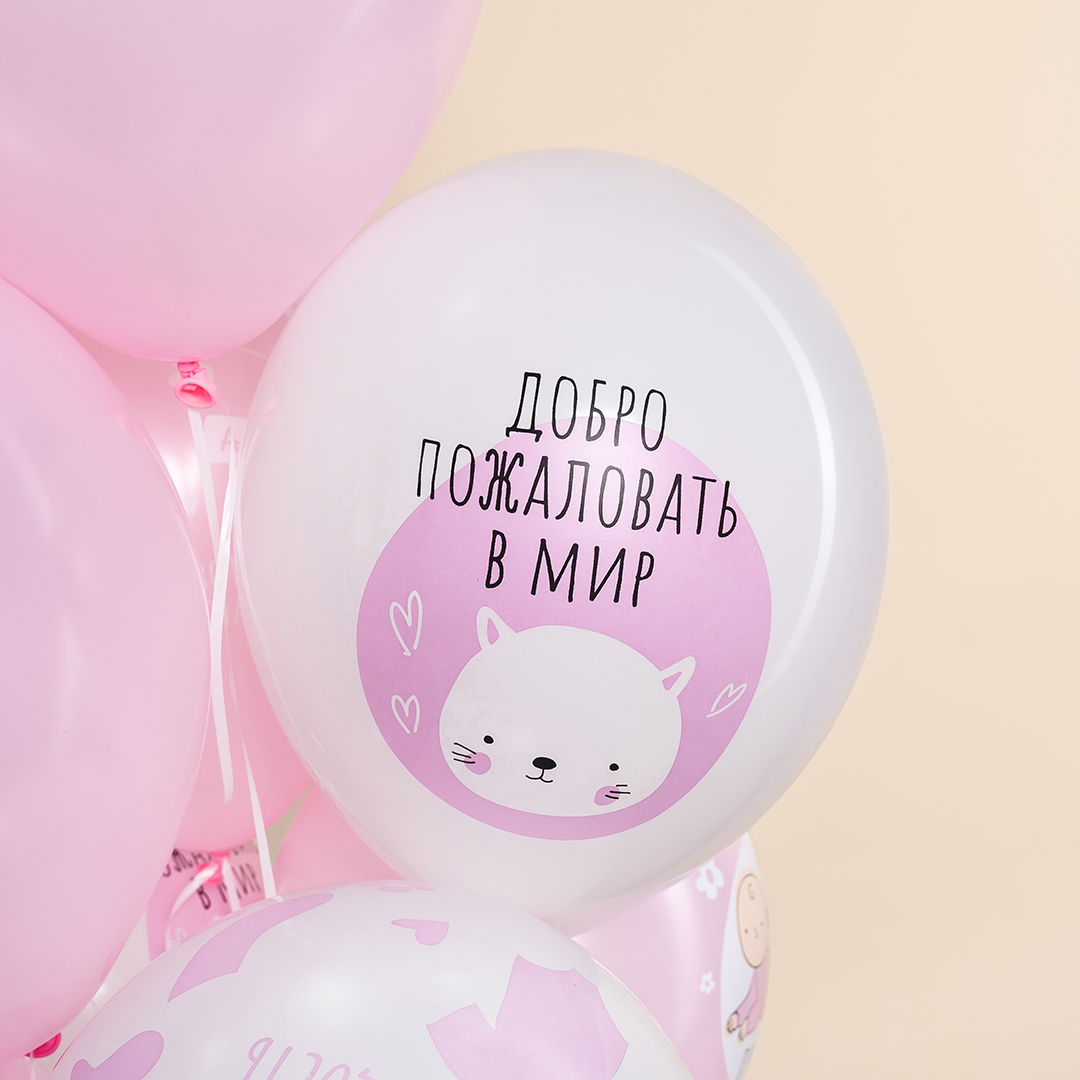 Шар (12''/30 см) Ура, Девочка!, Белый/Розовый, пастель, 5 ст, 25 шт.